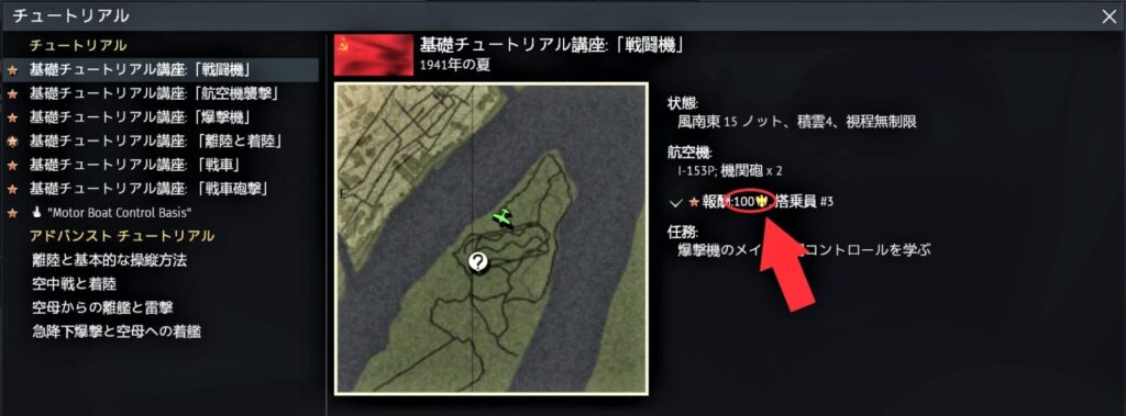 チュートリアルのGEの画像